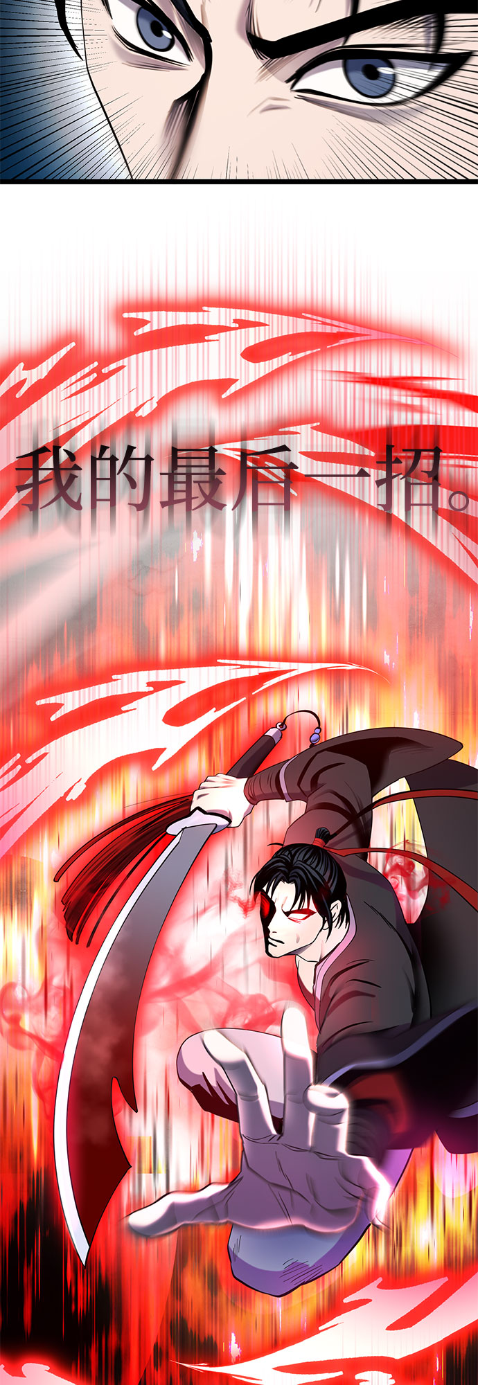 第66话47