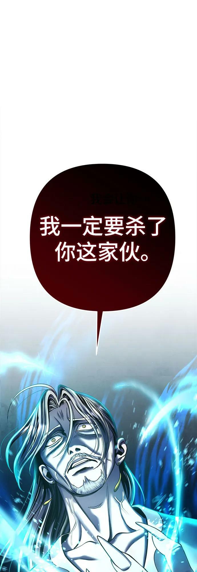 第81话1