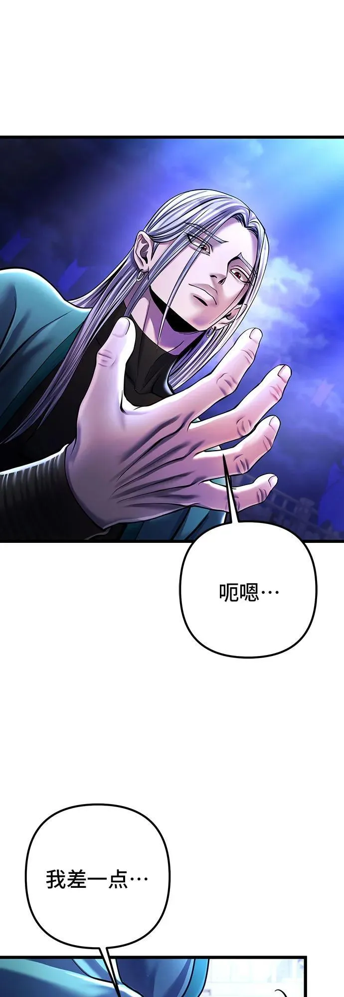 第106话52