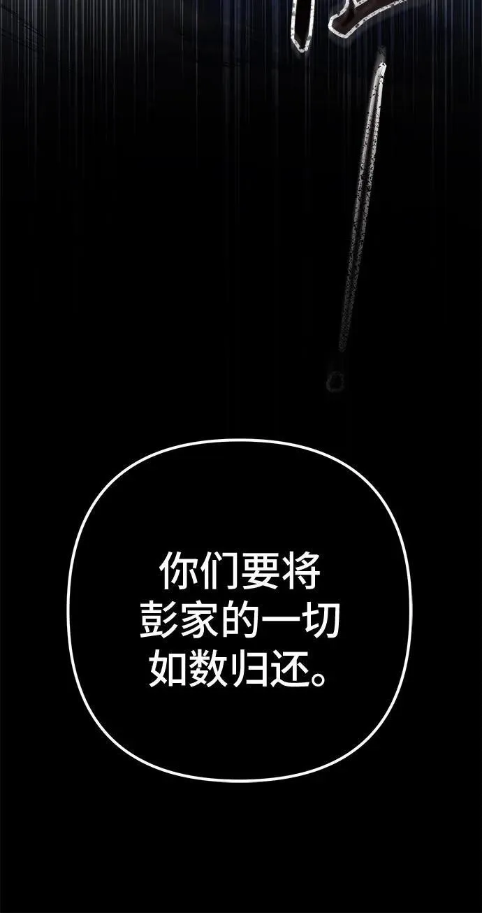 第117话23