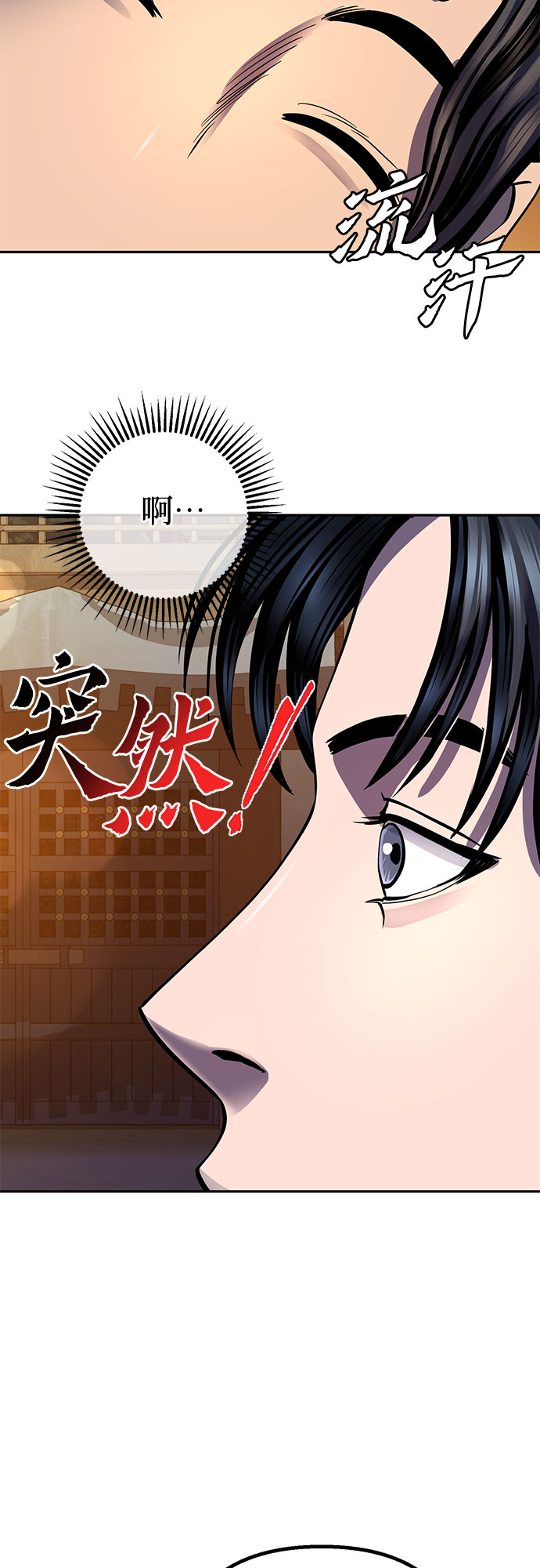 第43话41