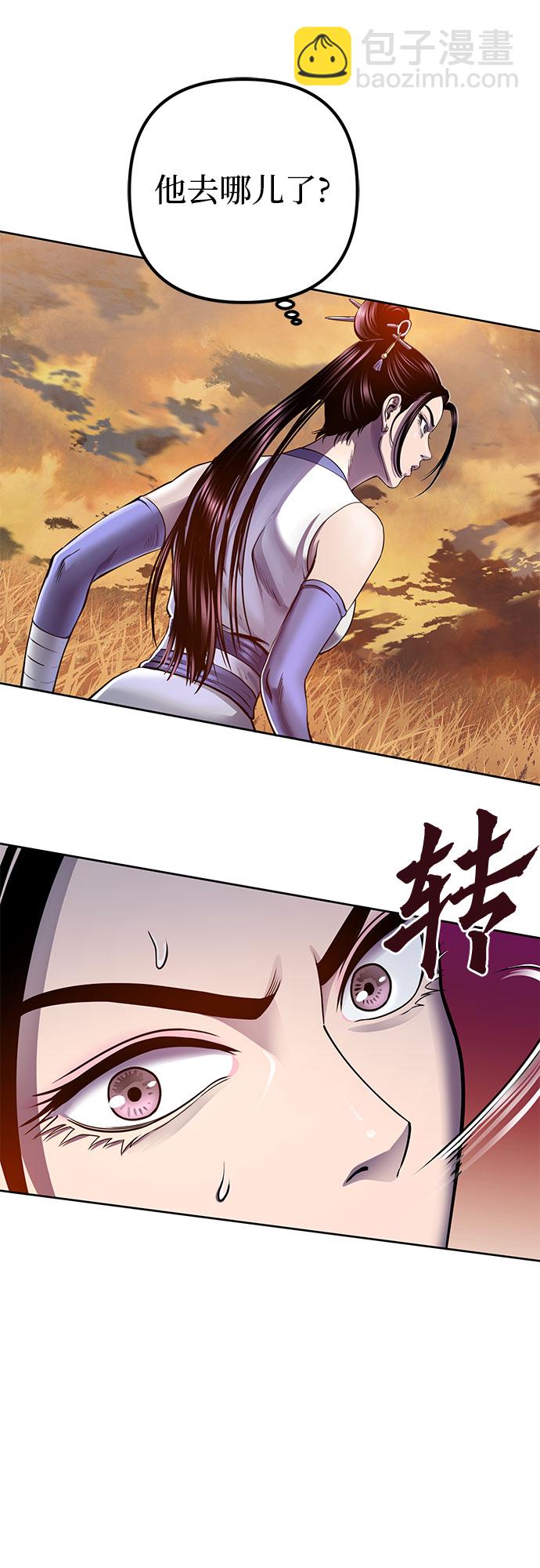 第21话8