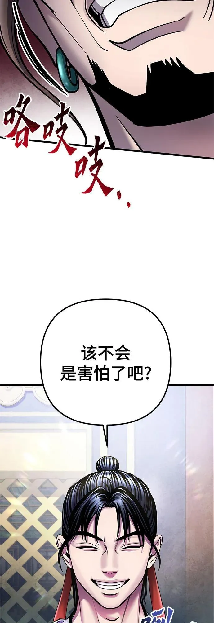 第112话23
