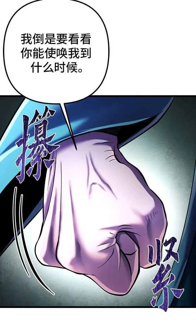 第106话61