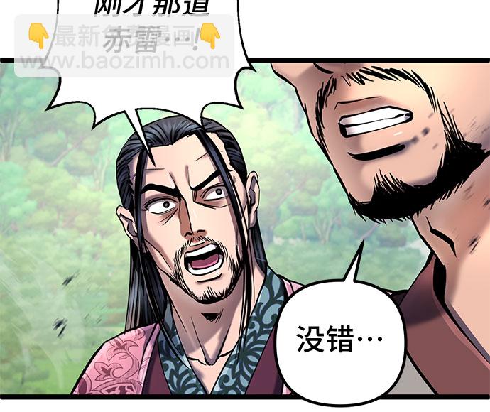 第56话46