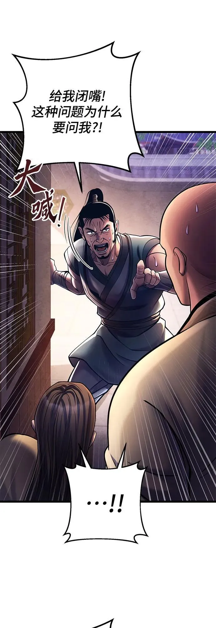 第114话50