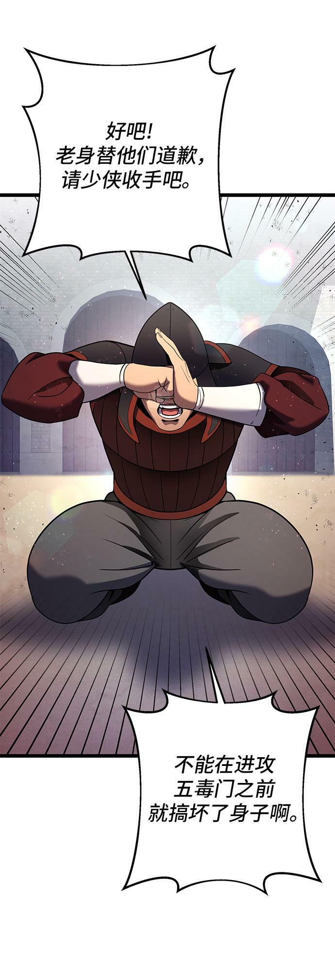 第74话47