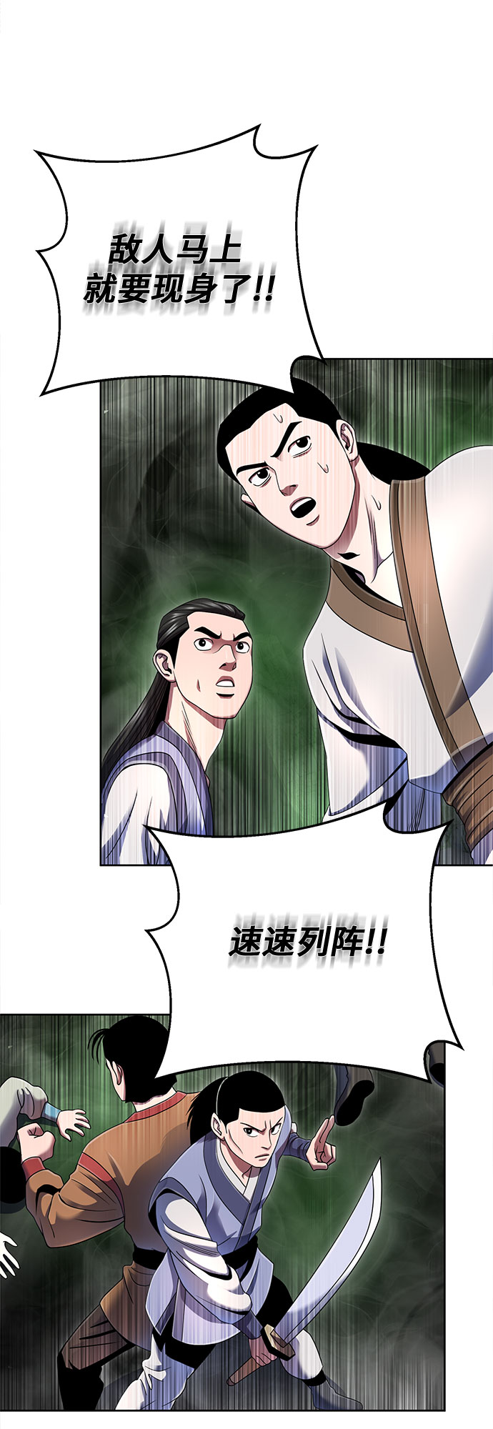 第39话39