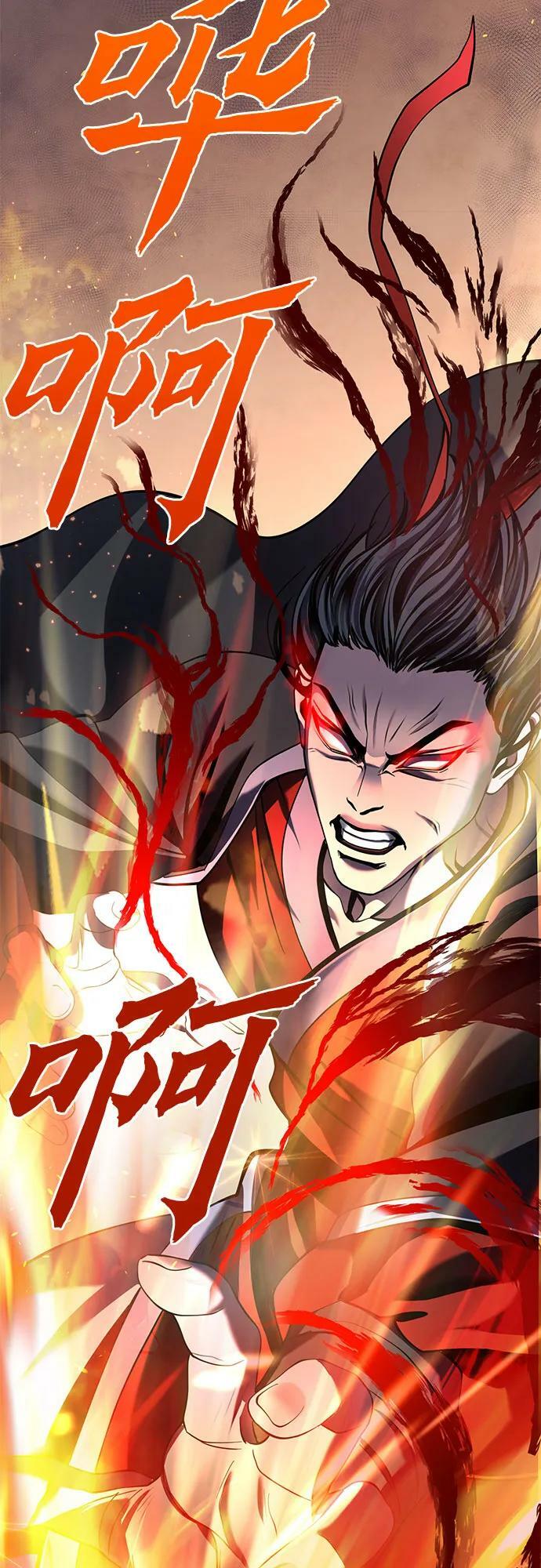 第75话79