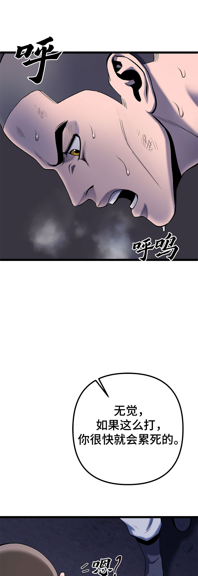 第63话73
