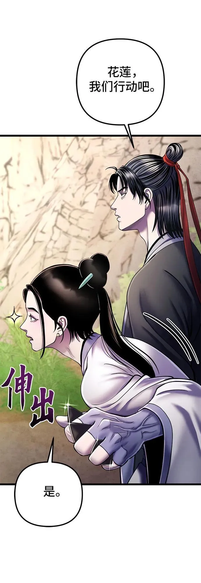 第107话65