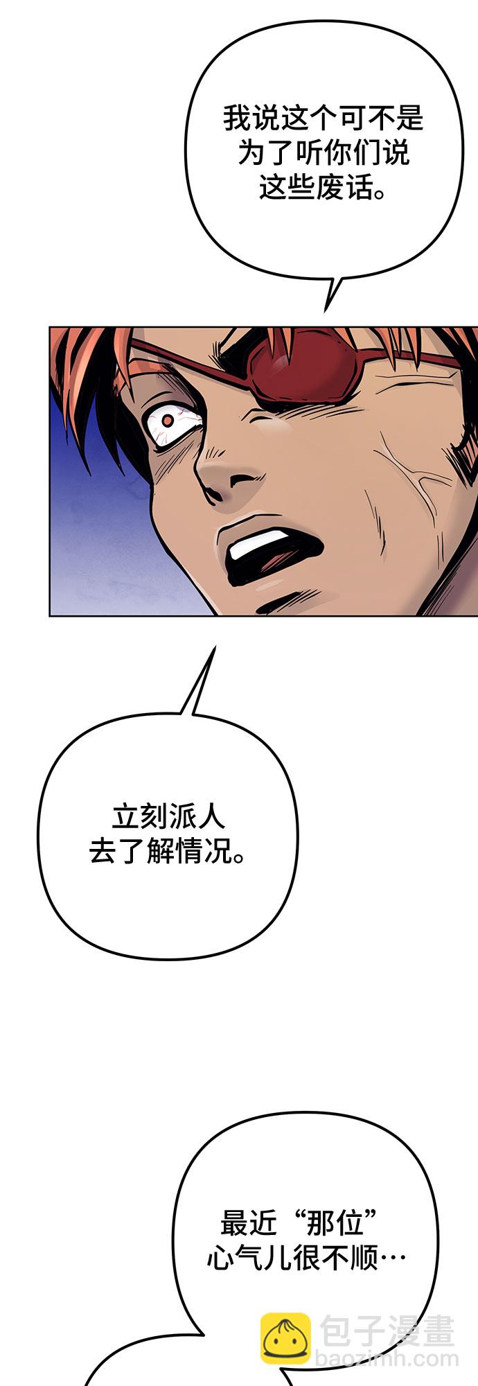 第17话5