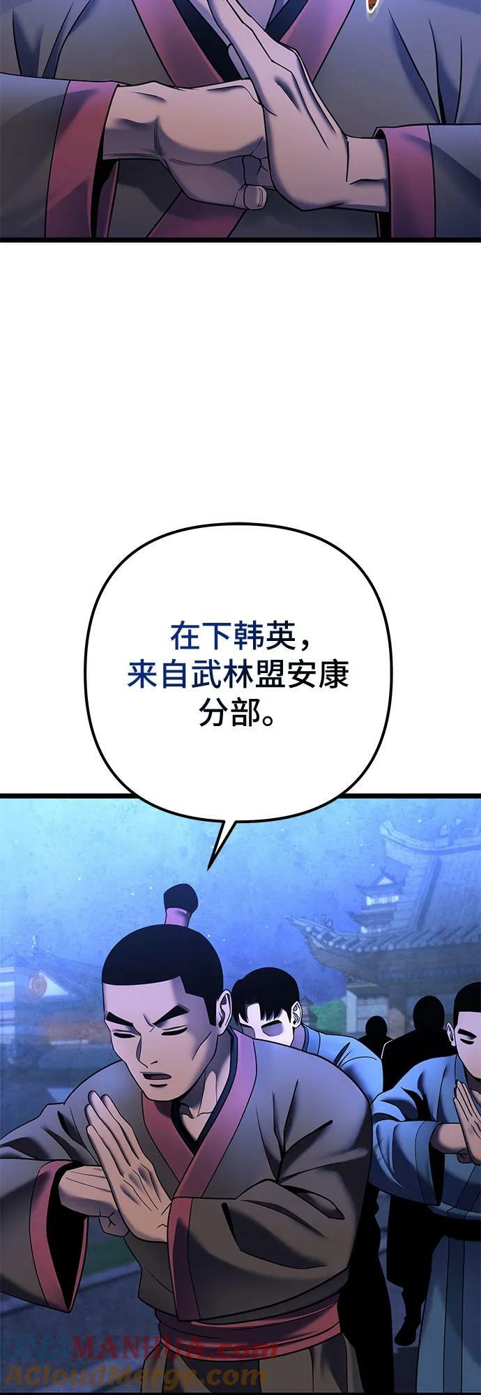 第84话42
