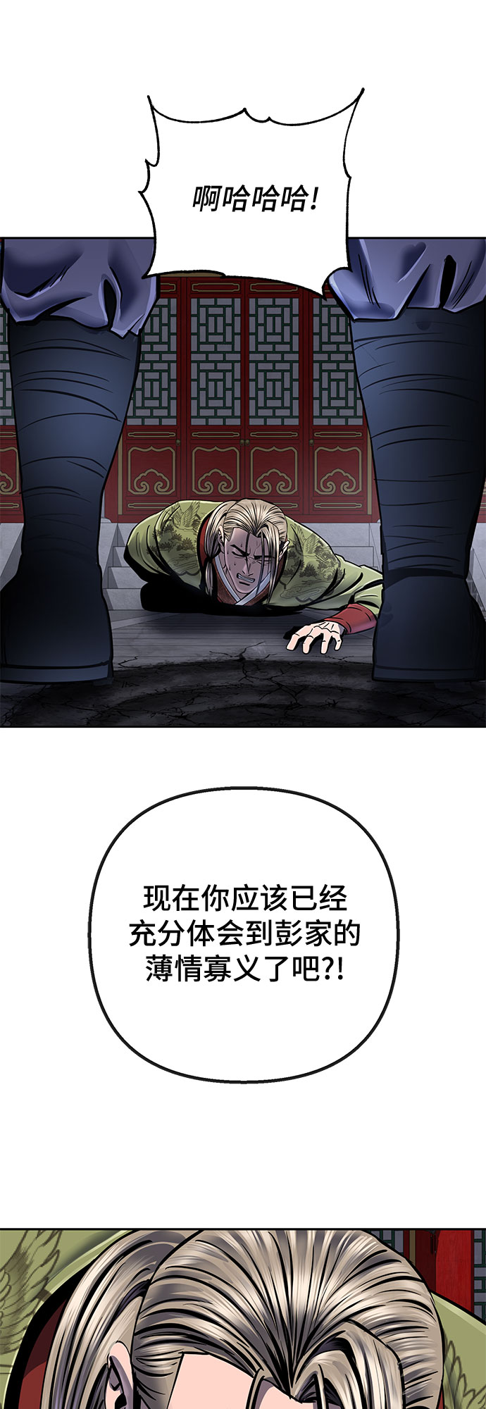 第48话78