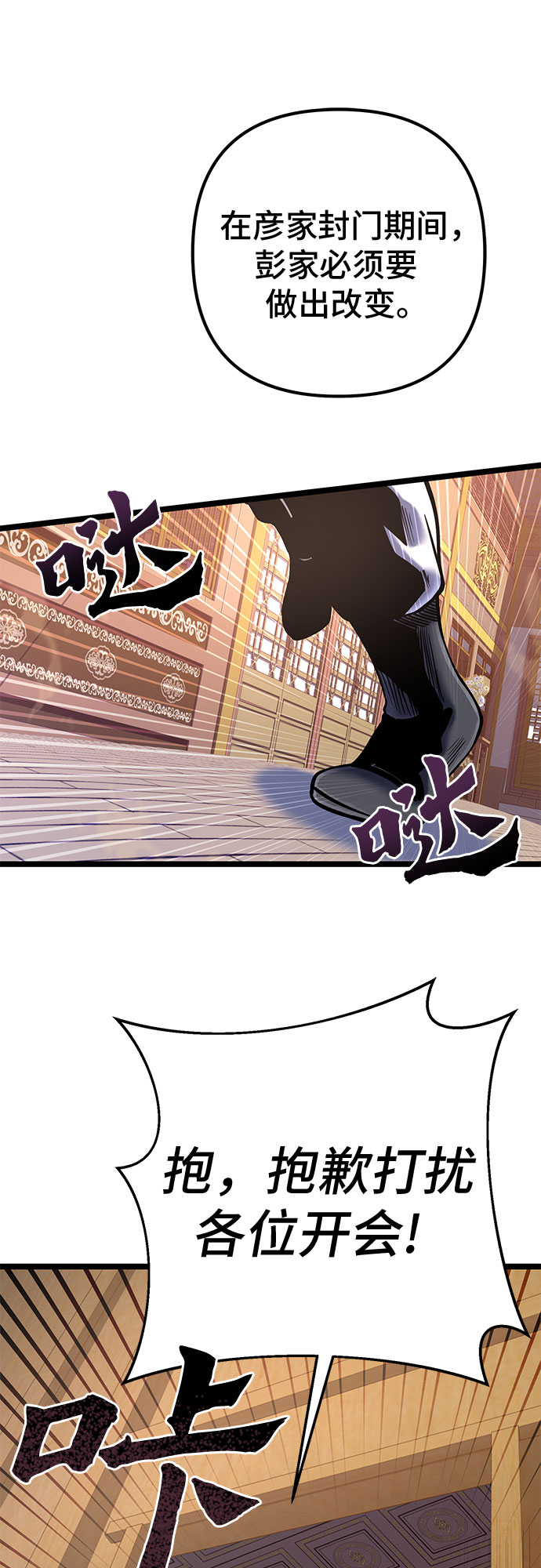 第57话50
