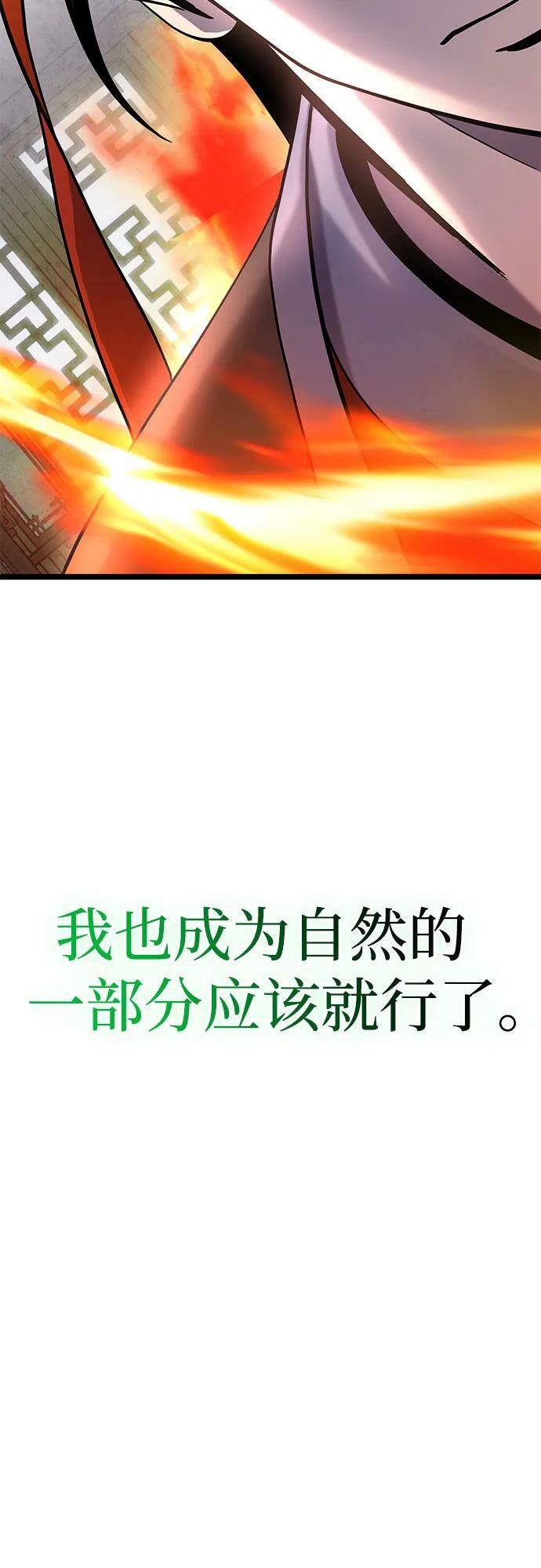 第78话38