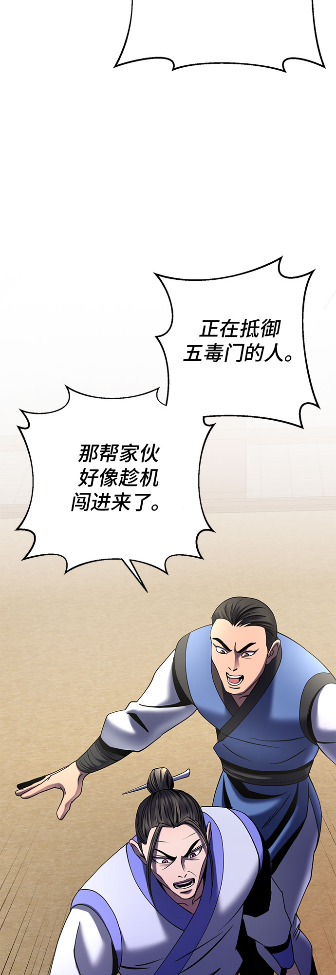 第68话62