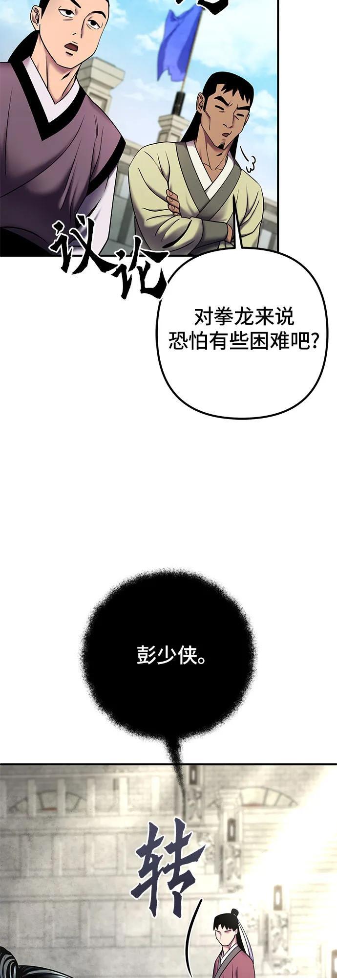 第100话65