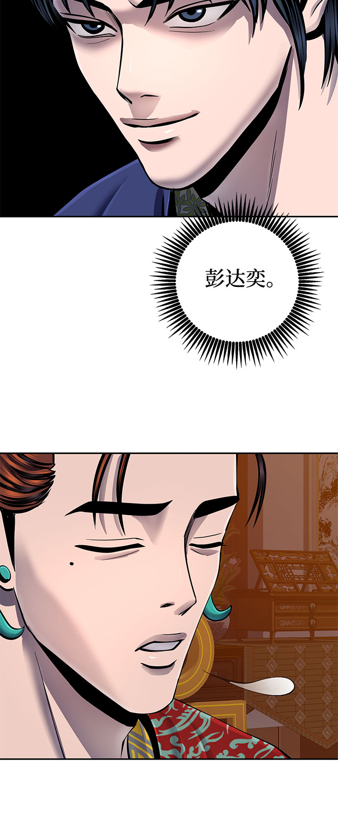 第47话57
