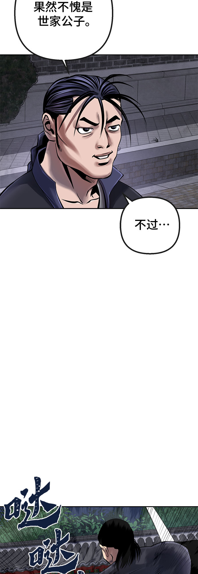 第48话72