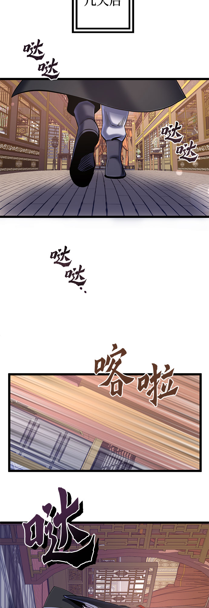 第57话35