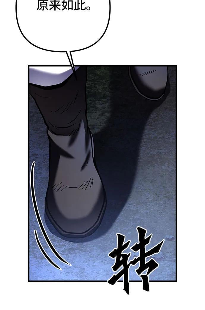 第94话49