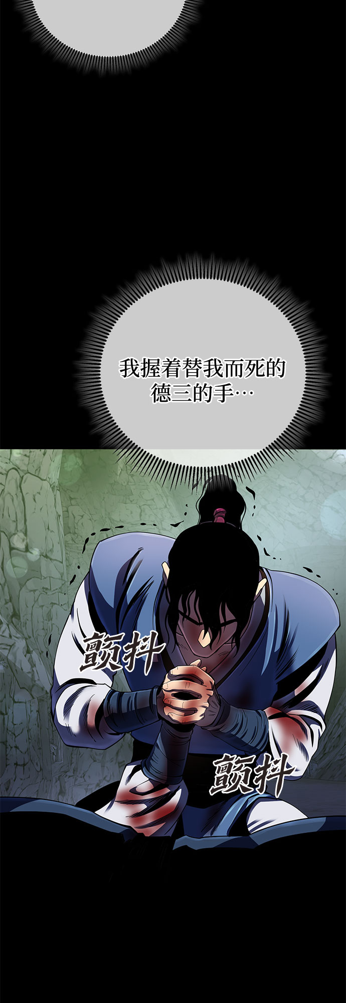 第43话57