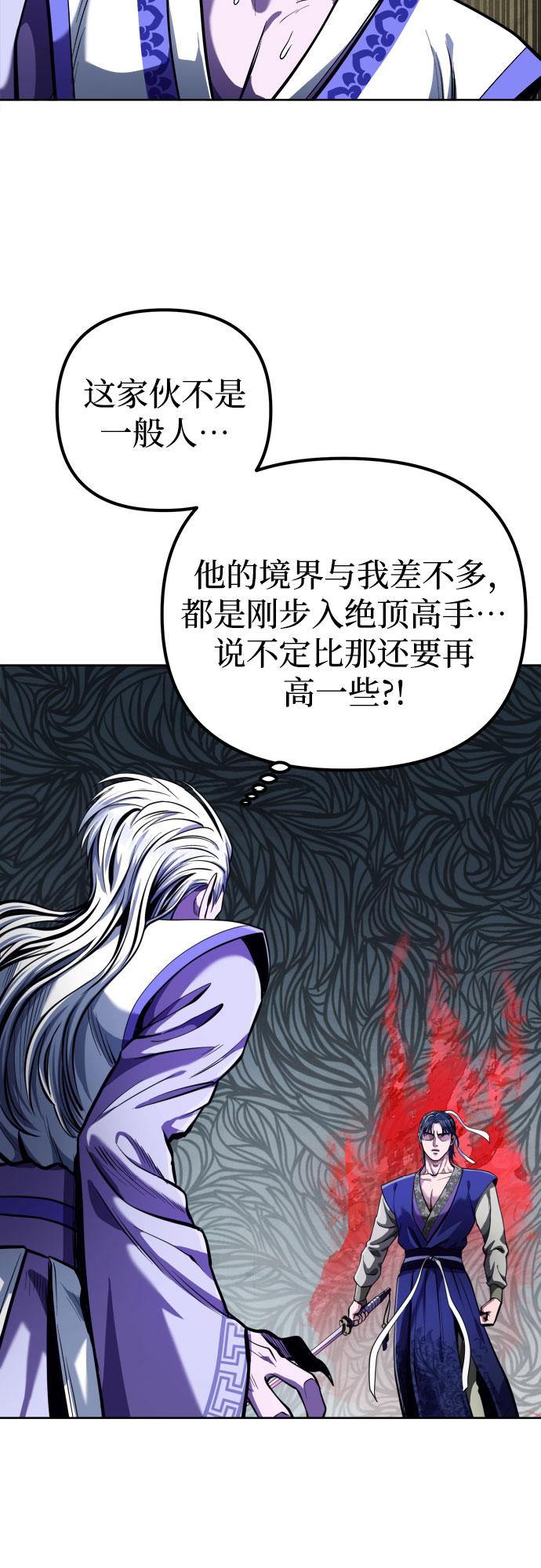 第5话38