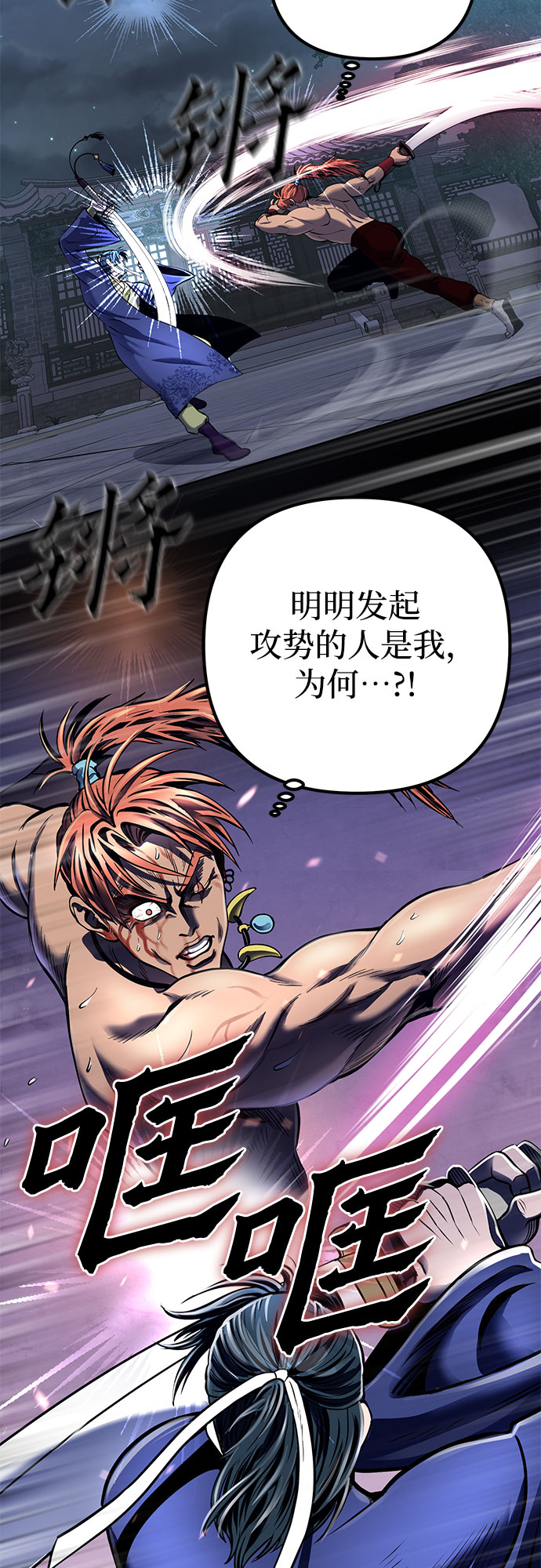 第19话20