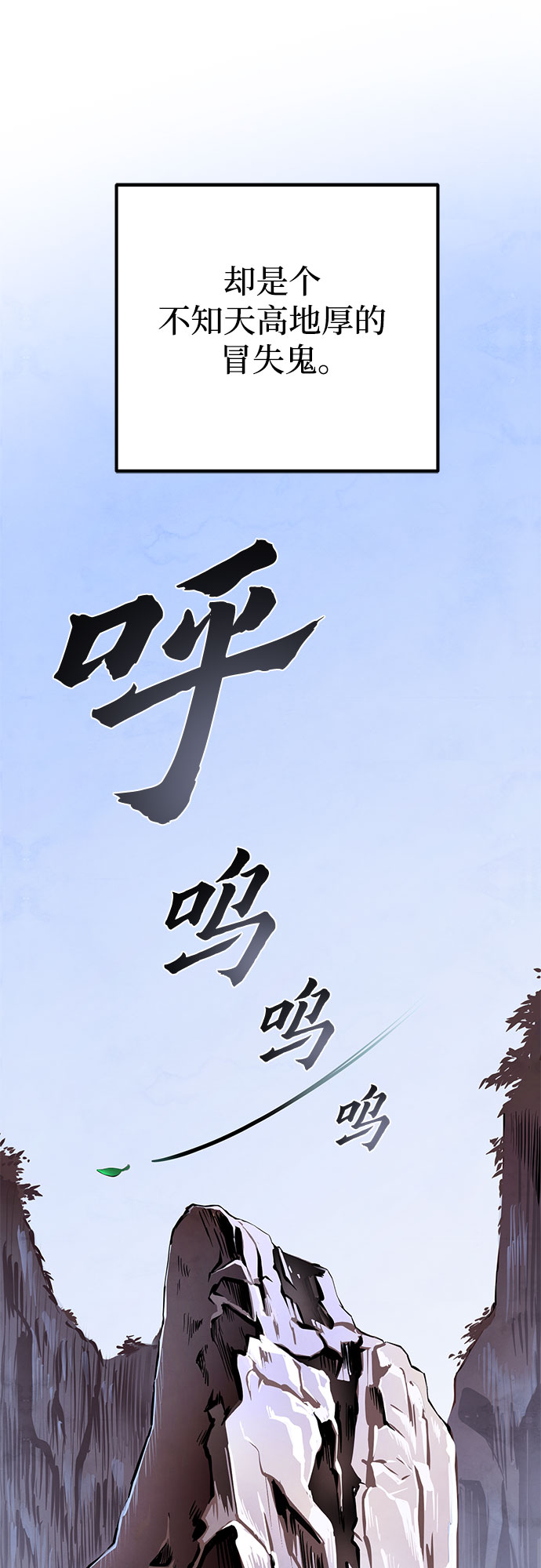 第27话60