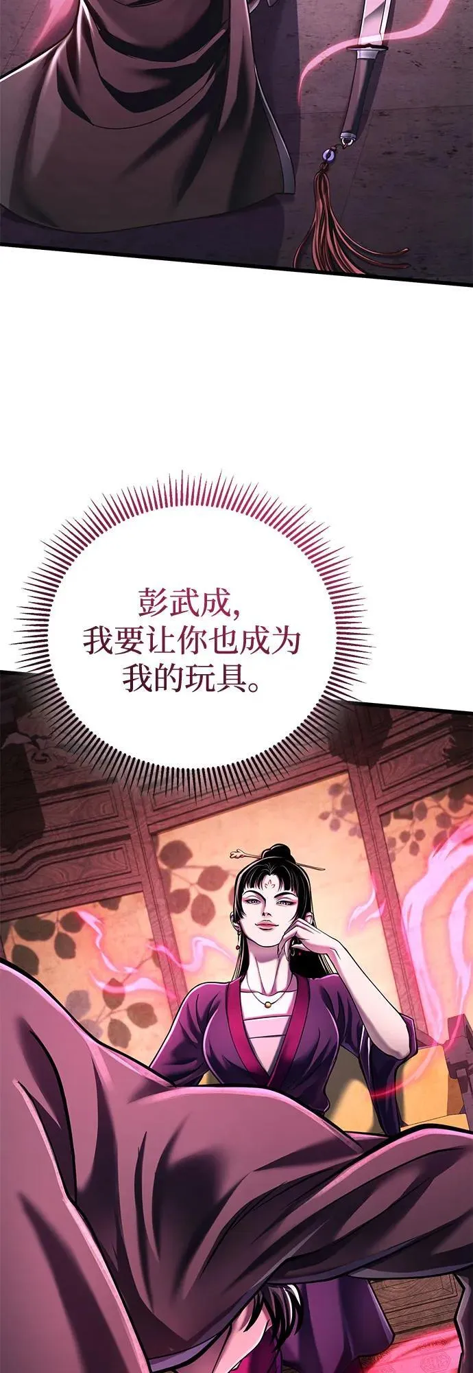 第118话50