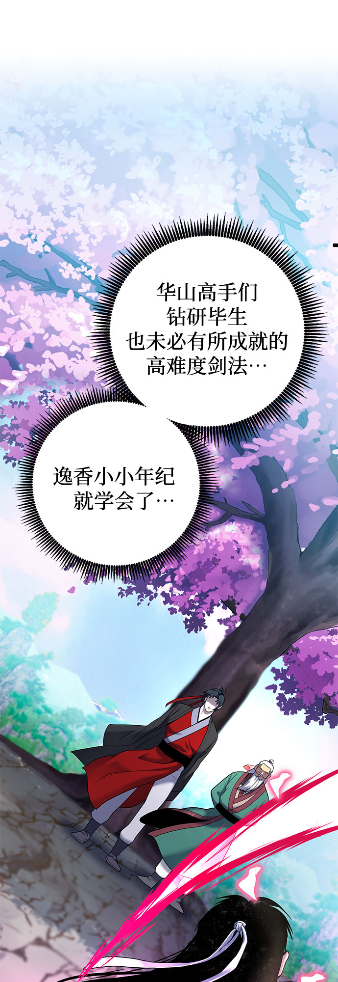 第65话16