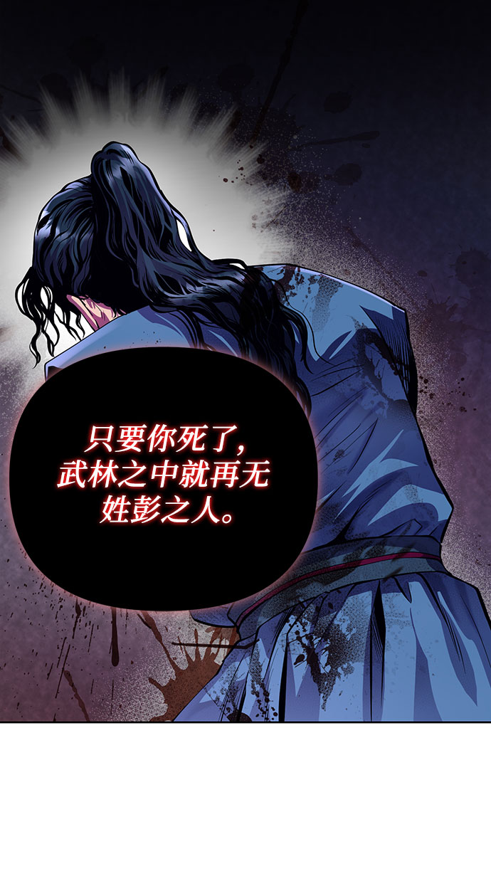 第1话26
