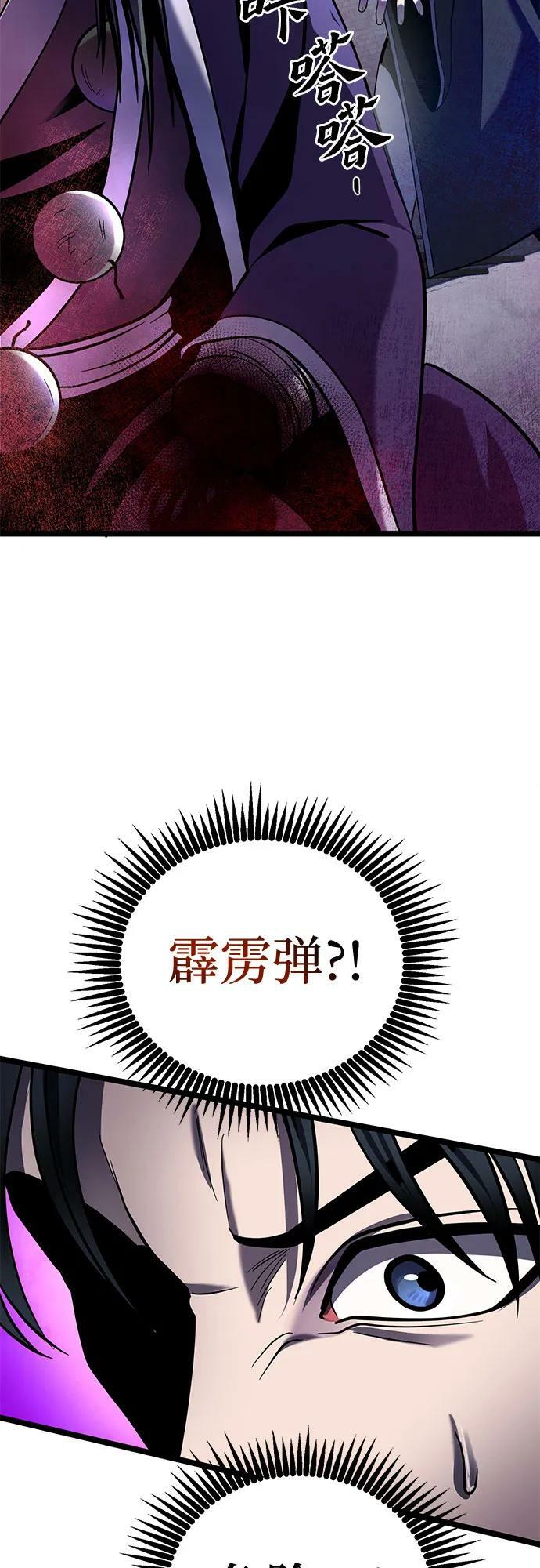 第75话76