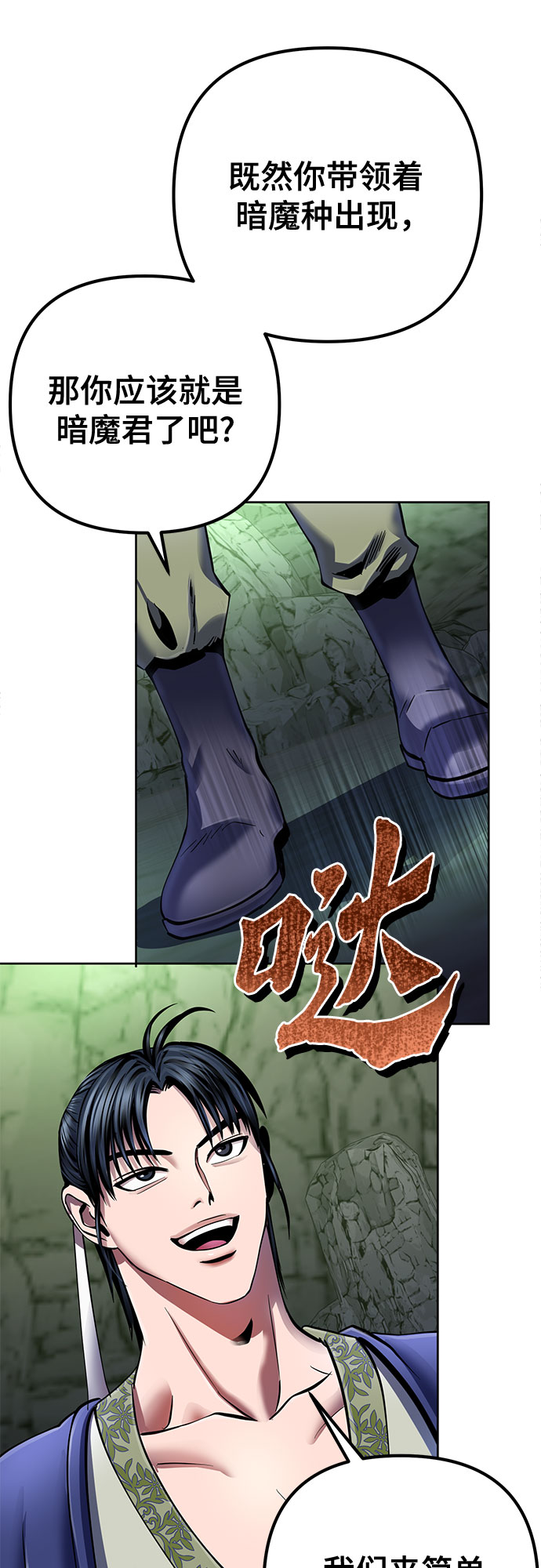 第41话30