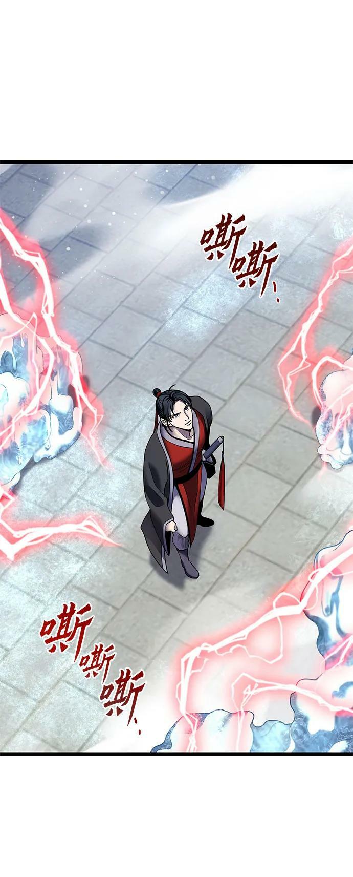 第81话20