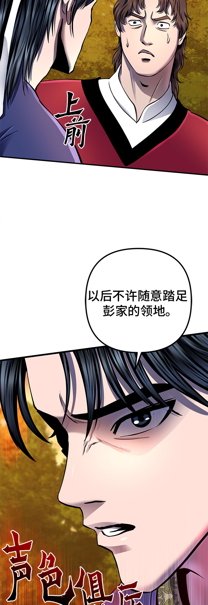 第49话68