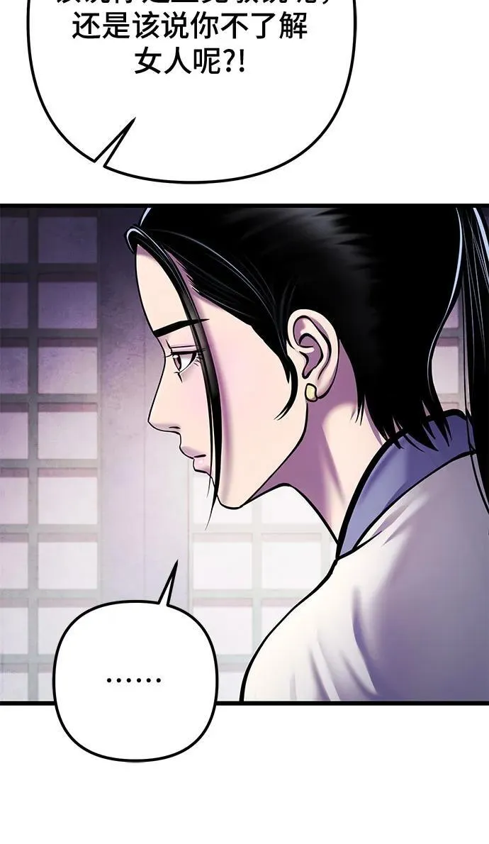 第120话35