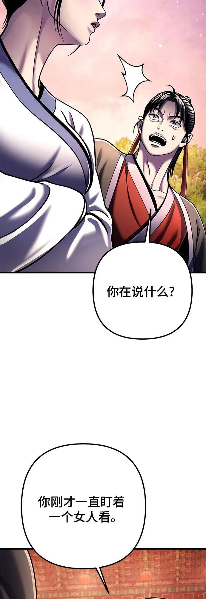 第119话22