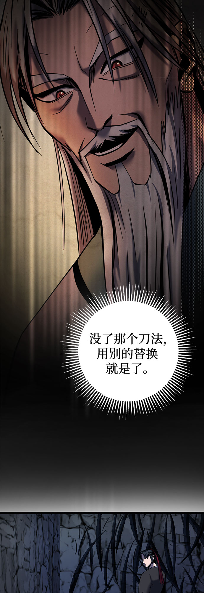 第60话6
