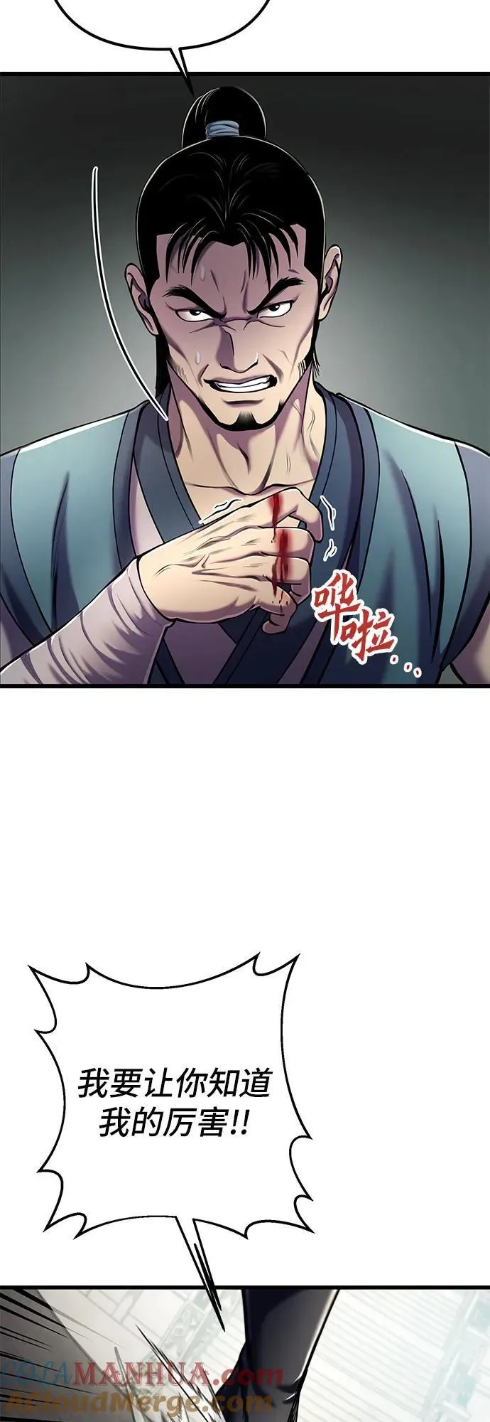 第101话16