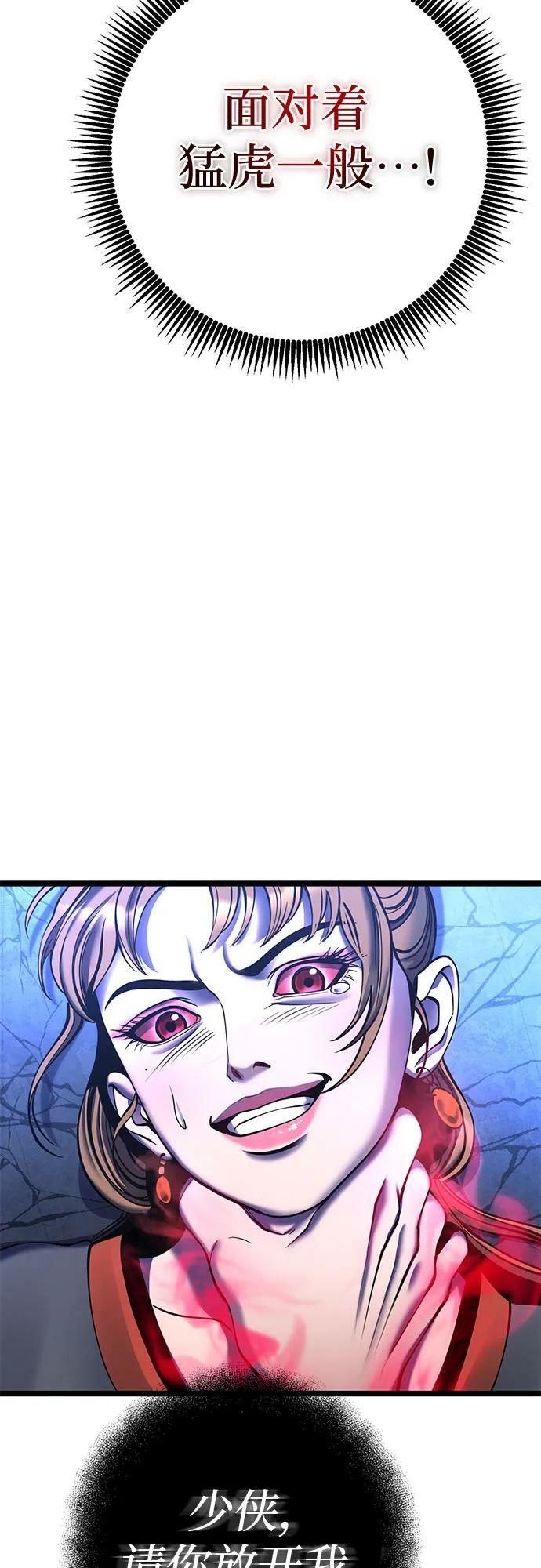 第84话7
