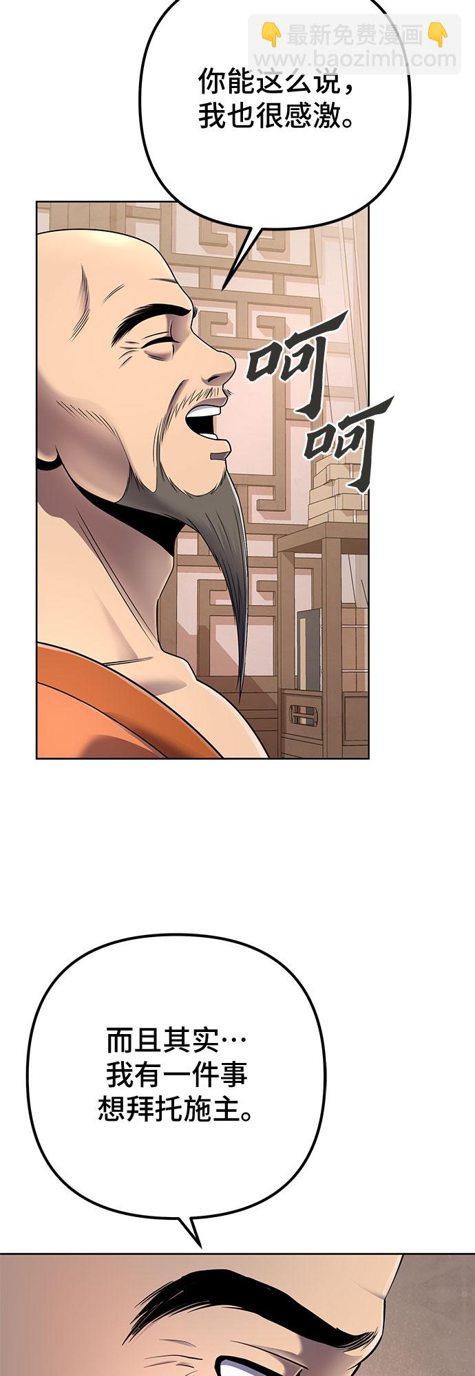 第27话52