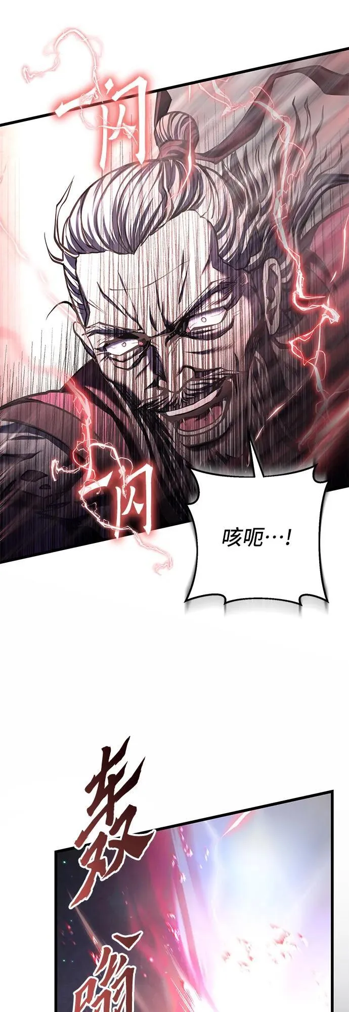 第116话73