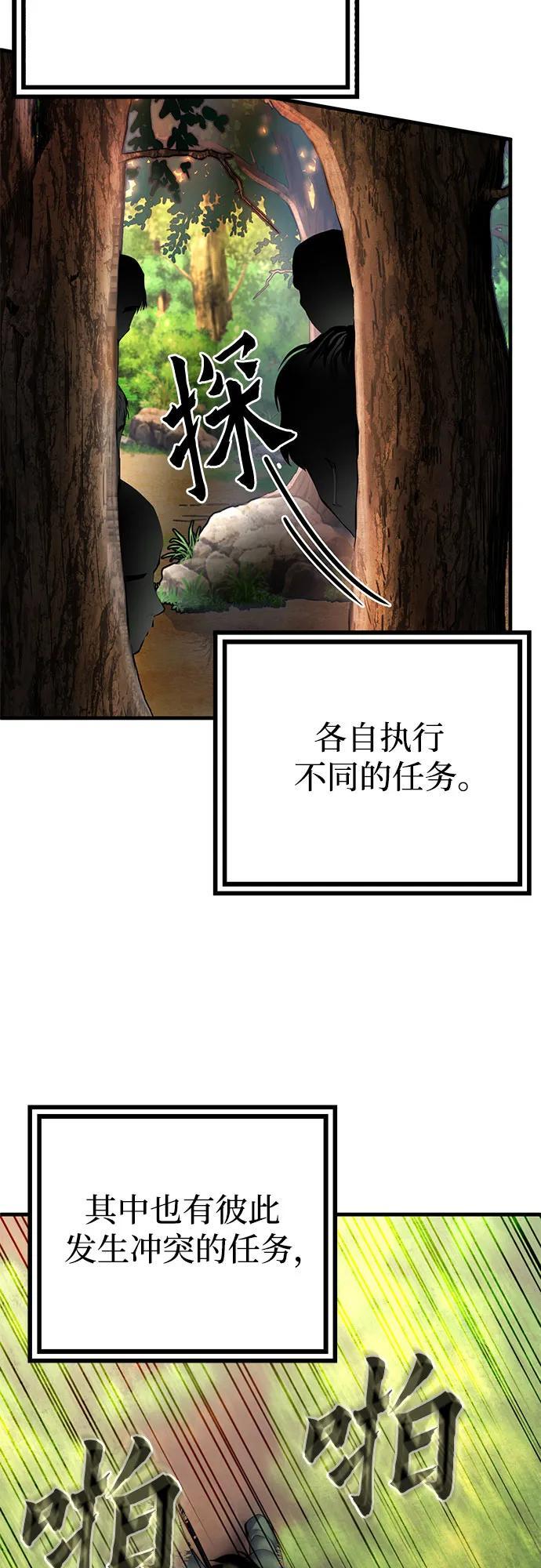 第98话47
