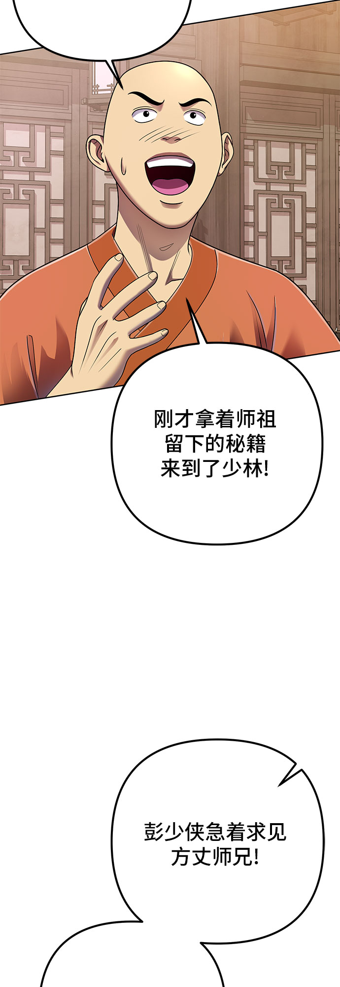 第27话32