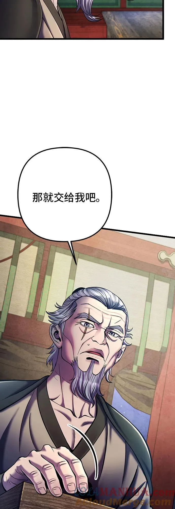 第106话9