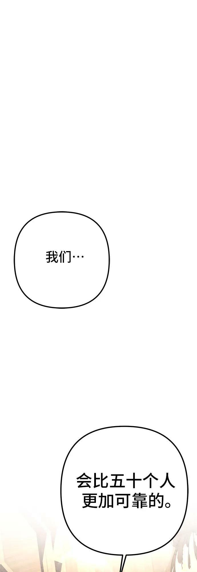 第86话1