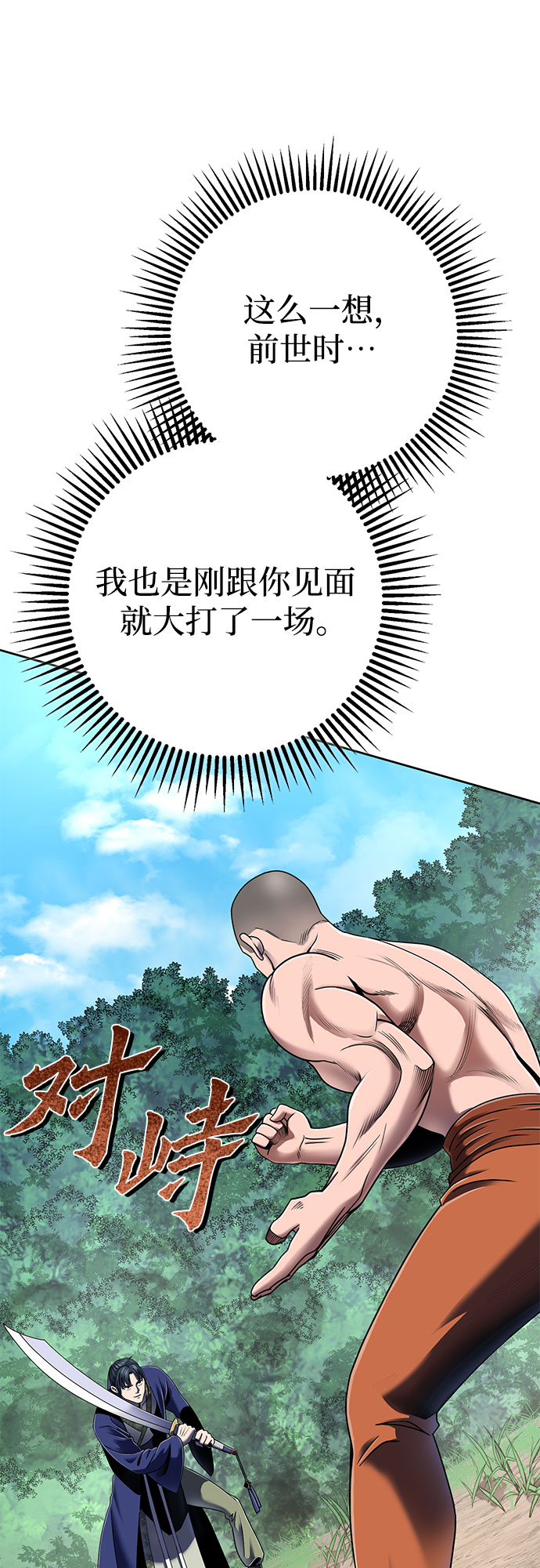 第28话59