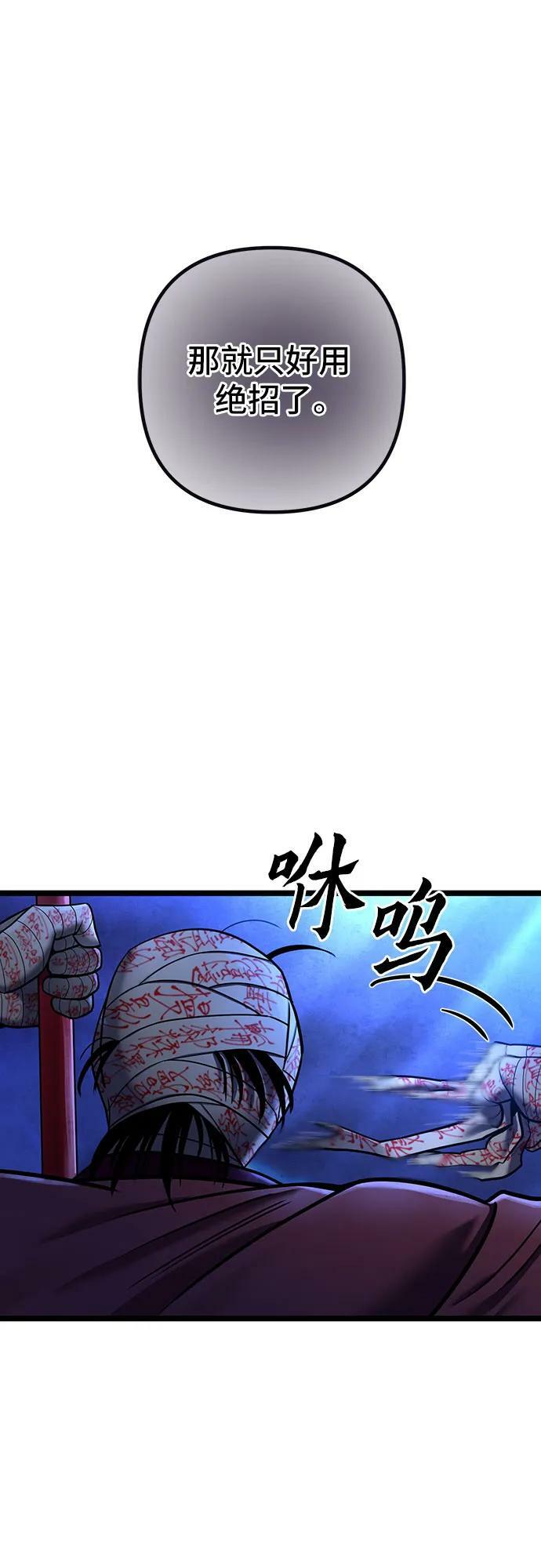第88话55